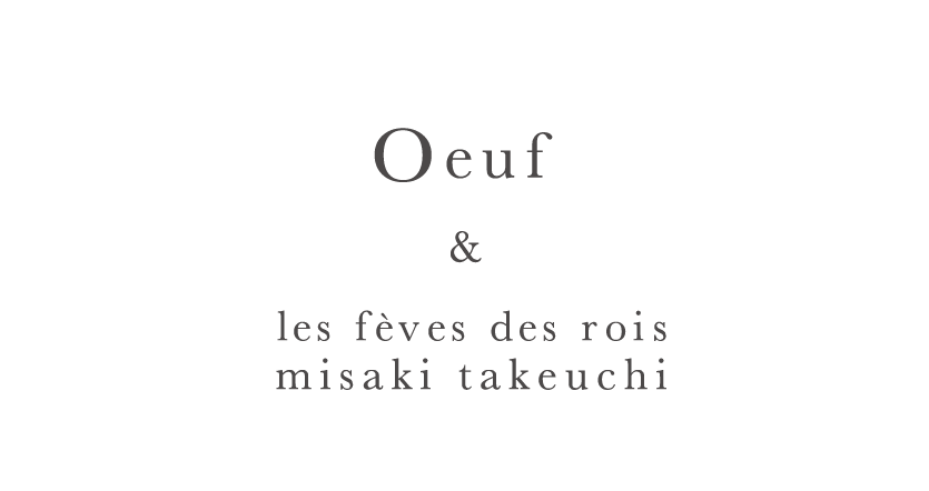 oeuf / misaki takeuchi