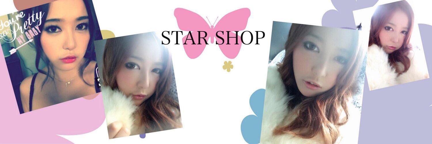 STAR SHOP