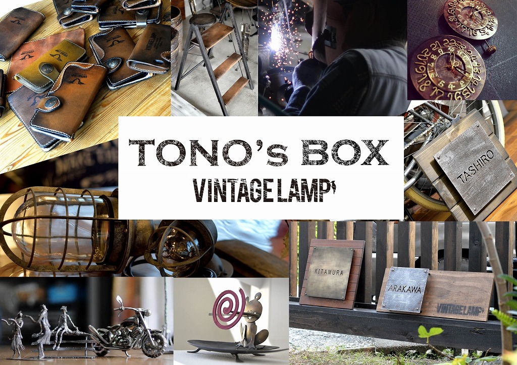 TONO's BOX. ~VintageLamp~