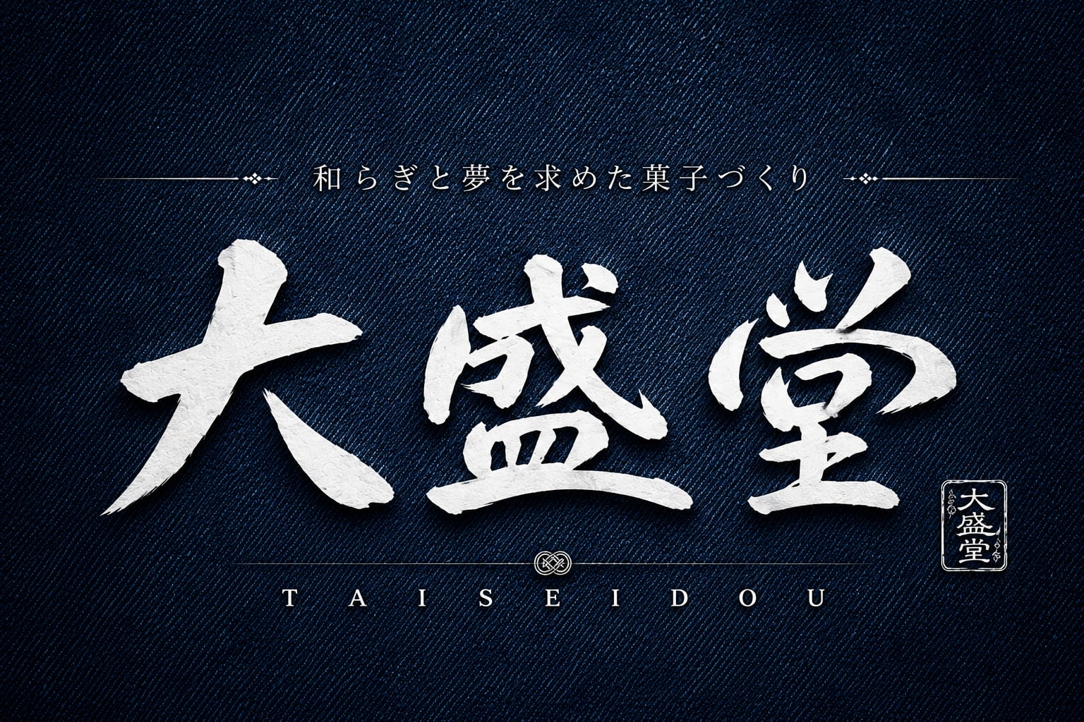 TAISEIDOU