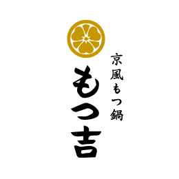 もつ吉【お取り寄せ】京風もつ鍋専門店