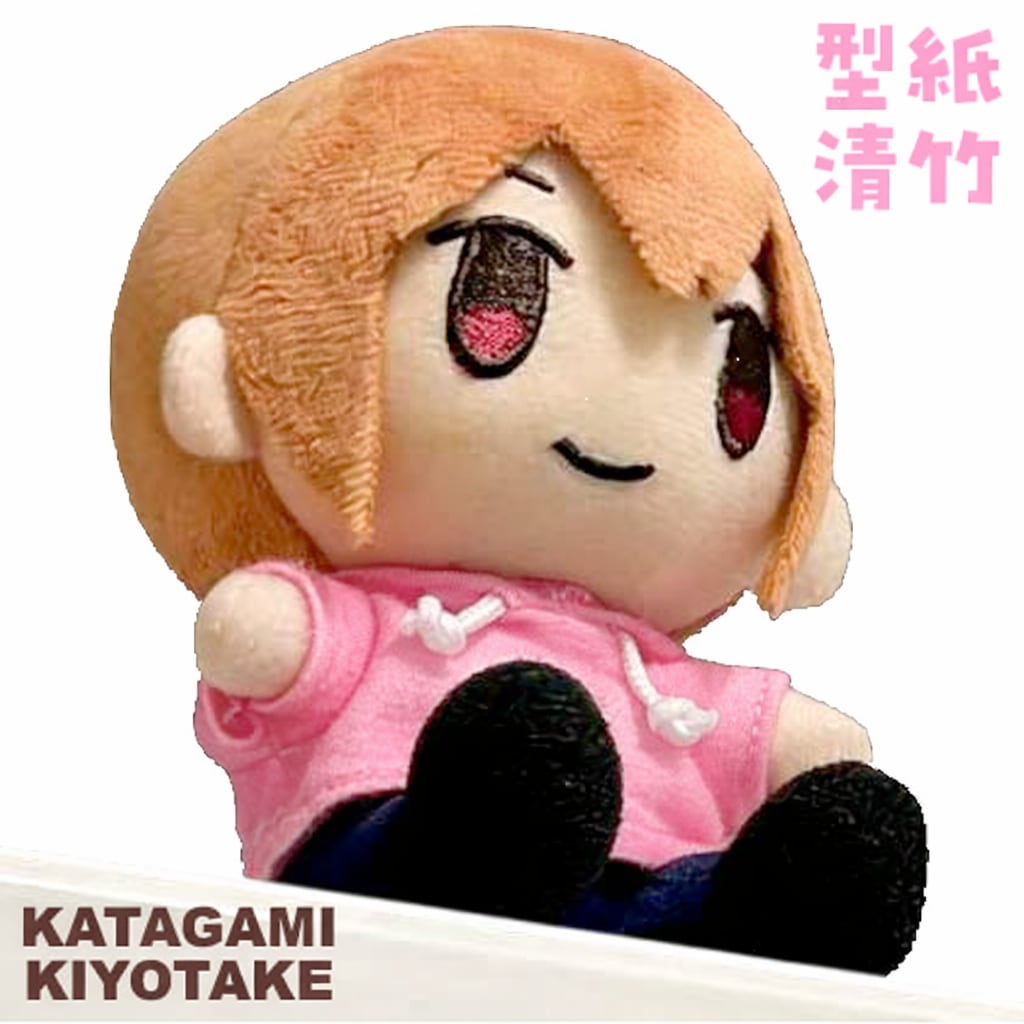 型紙清竹｜ぬいぐるみ生地・型紙・布・材料販売｜推しぬい、ぬい活におすすめ！