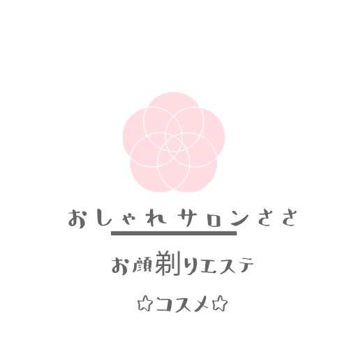 おしゃれサロンささ♡コスメ♡ファンシーショップ