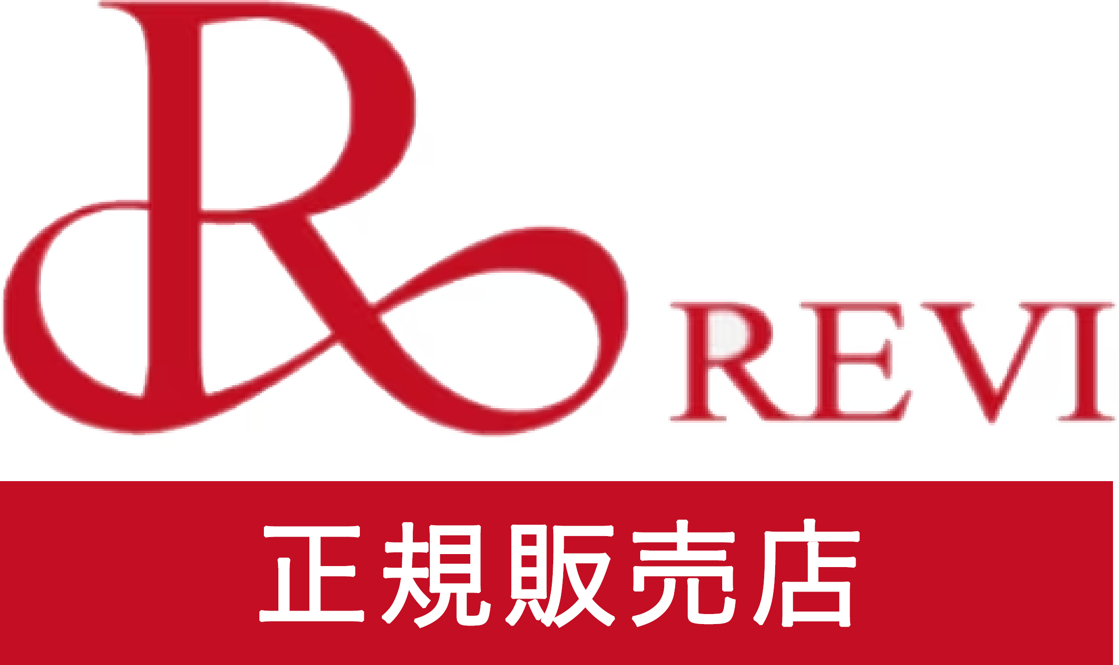  Vyeptiの投与量の概要