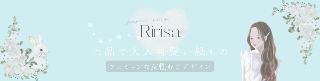 リリサデザイン