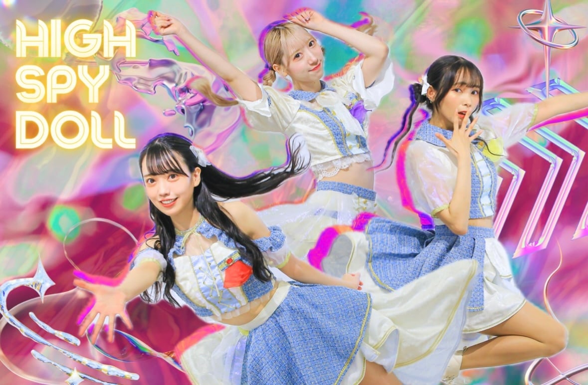 HIGH SPY DOLL 通販