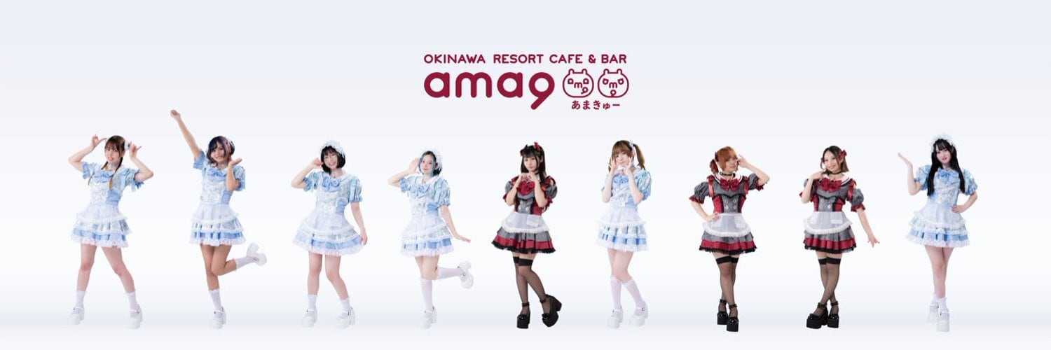 ama9 オフィシャルショップ