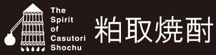 casutori 2023年10月23日粕取焼酎・古酒泡盛BAR『さなぶり』がオープン。