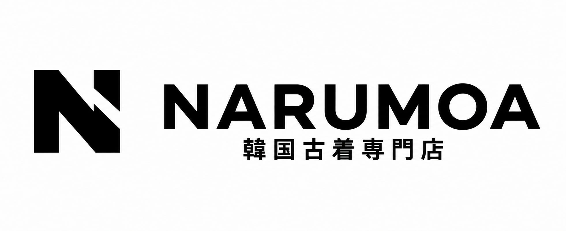 NARUMOA｜韓国古着専門店