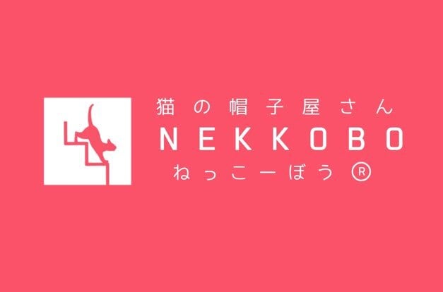ひまわり 猫用帽子｜ハンドメイドニット帽（受注製作） | ねこの帽子屋