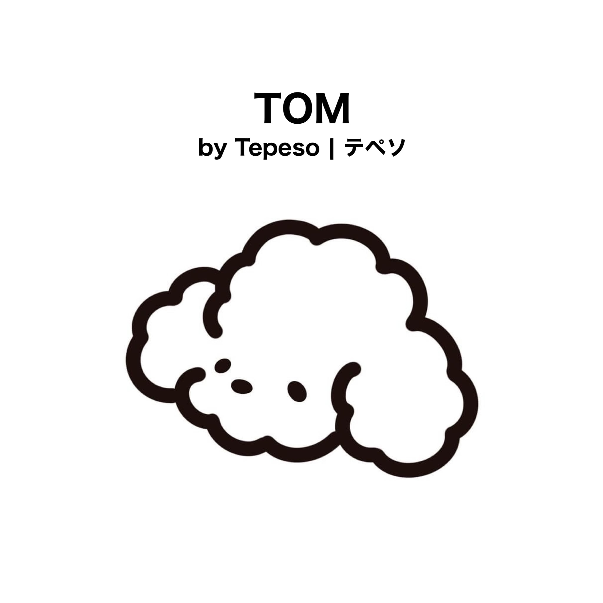 テペソのTOM
