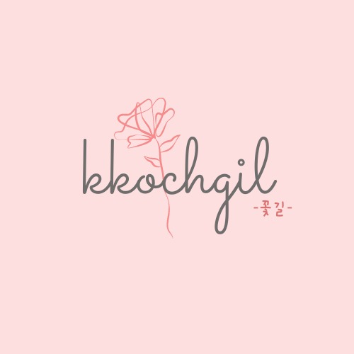 KKOCHGILSHOP