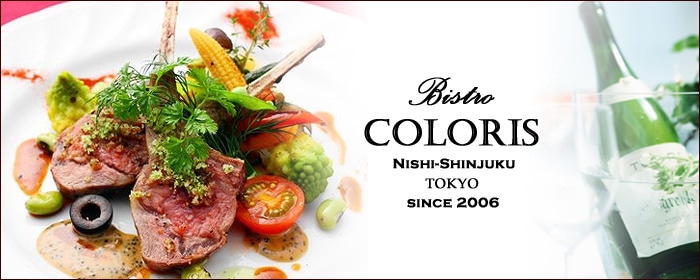 Bistro　COLORIS　　　　online-shop