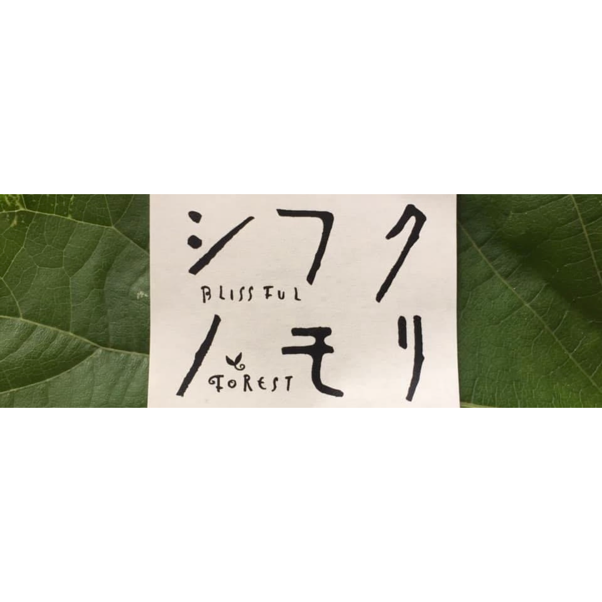 Linotree linotree