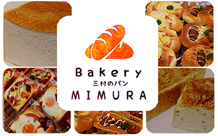 株式会社ベーカリーミムラ