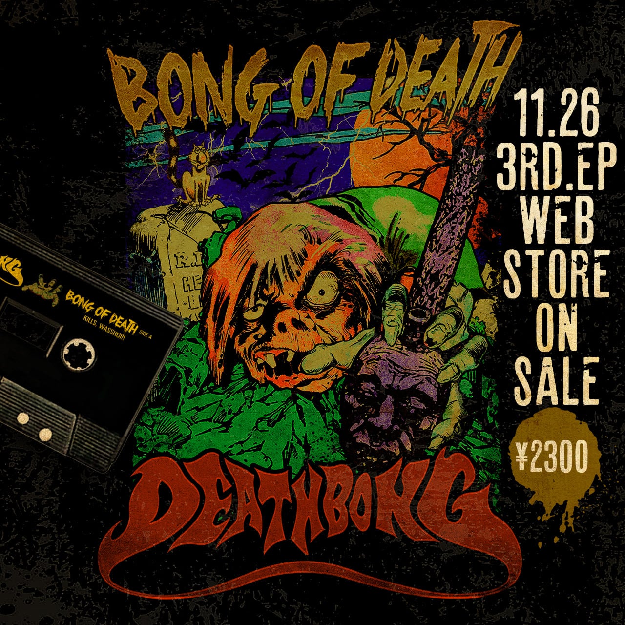 DEATHBONG OFFICIAL STORE