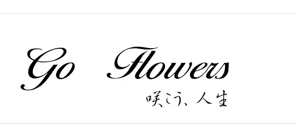 恒安通商