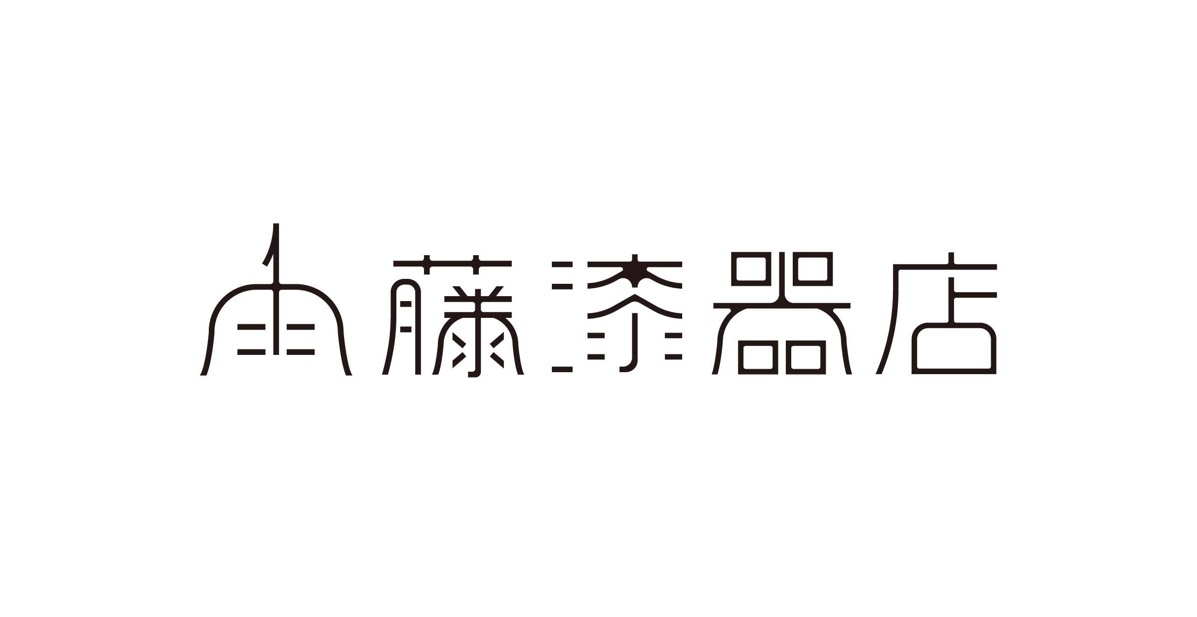 角藤漆器店