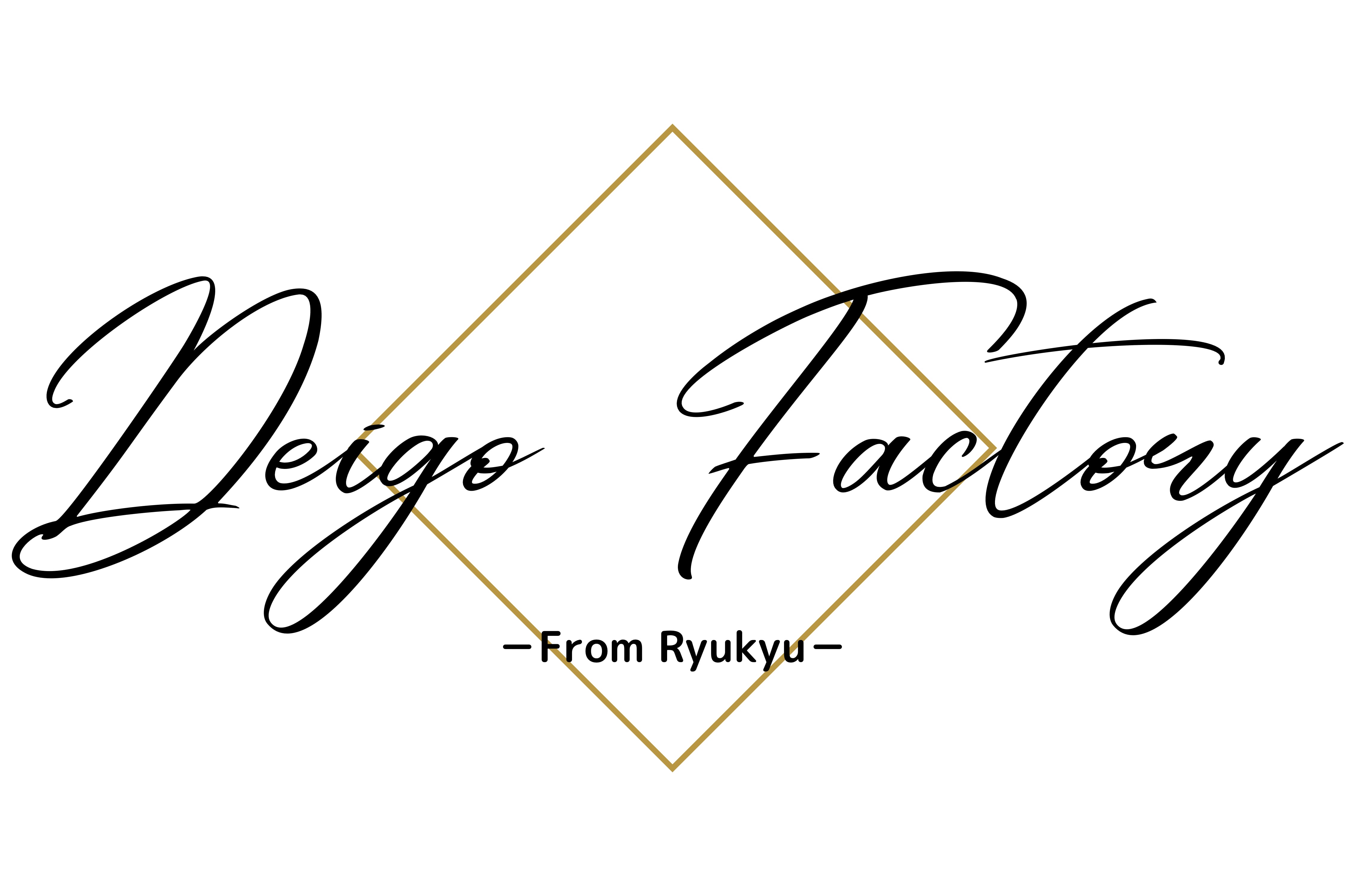 Deigo Factory