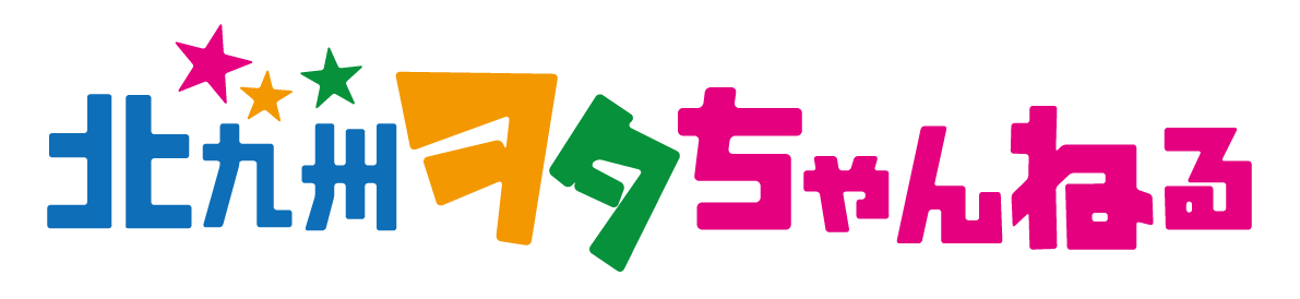 北九州ヲタちゃんねる