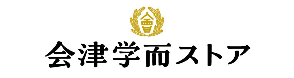 aizugakuji