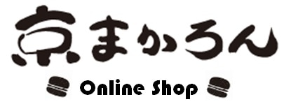 京まかろん Online Shop