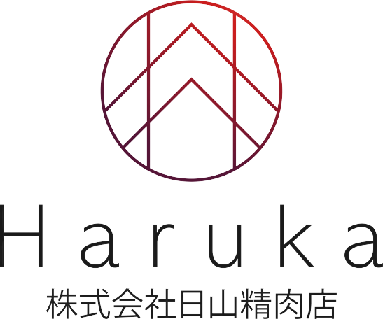 日山精肉店