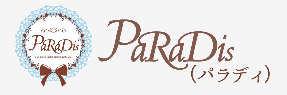 除菌消臭剤のparadis