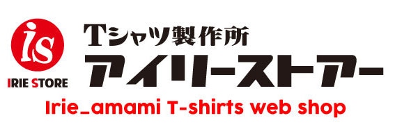 Tシャツ製作所　アイリーストア