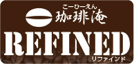 珈琲淹refined（コーヒーエンリファインドアサヒテン）朝日店