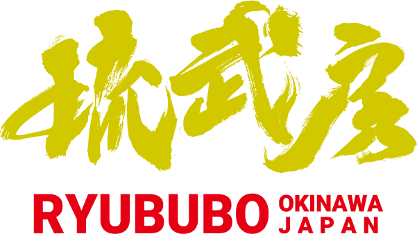 琉武房