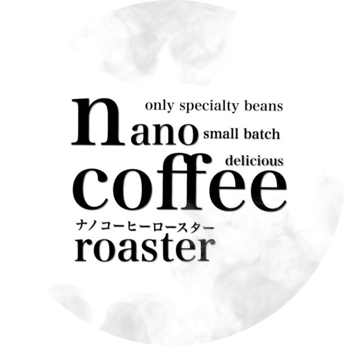 nano-coffeeroasterの外観