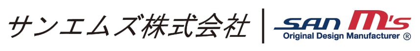 サンエムズ株式会社