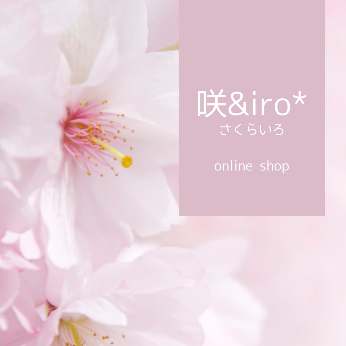 咲&iro* onlineSHOP