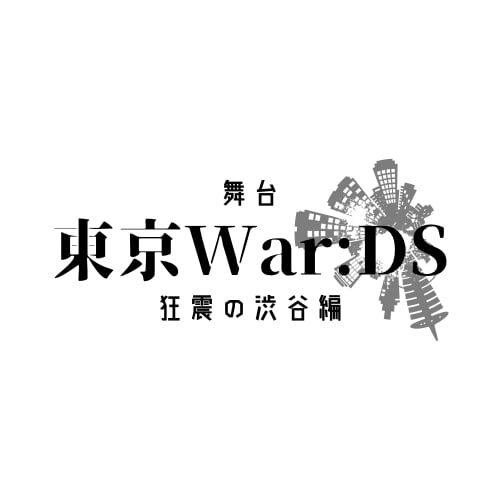 東京War:DS公式通販