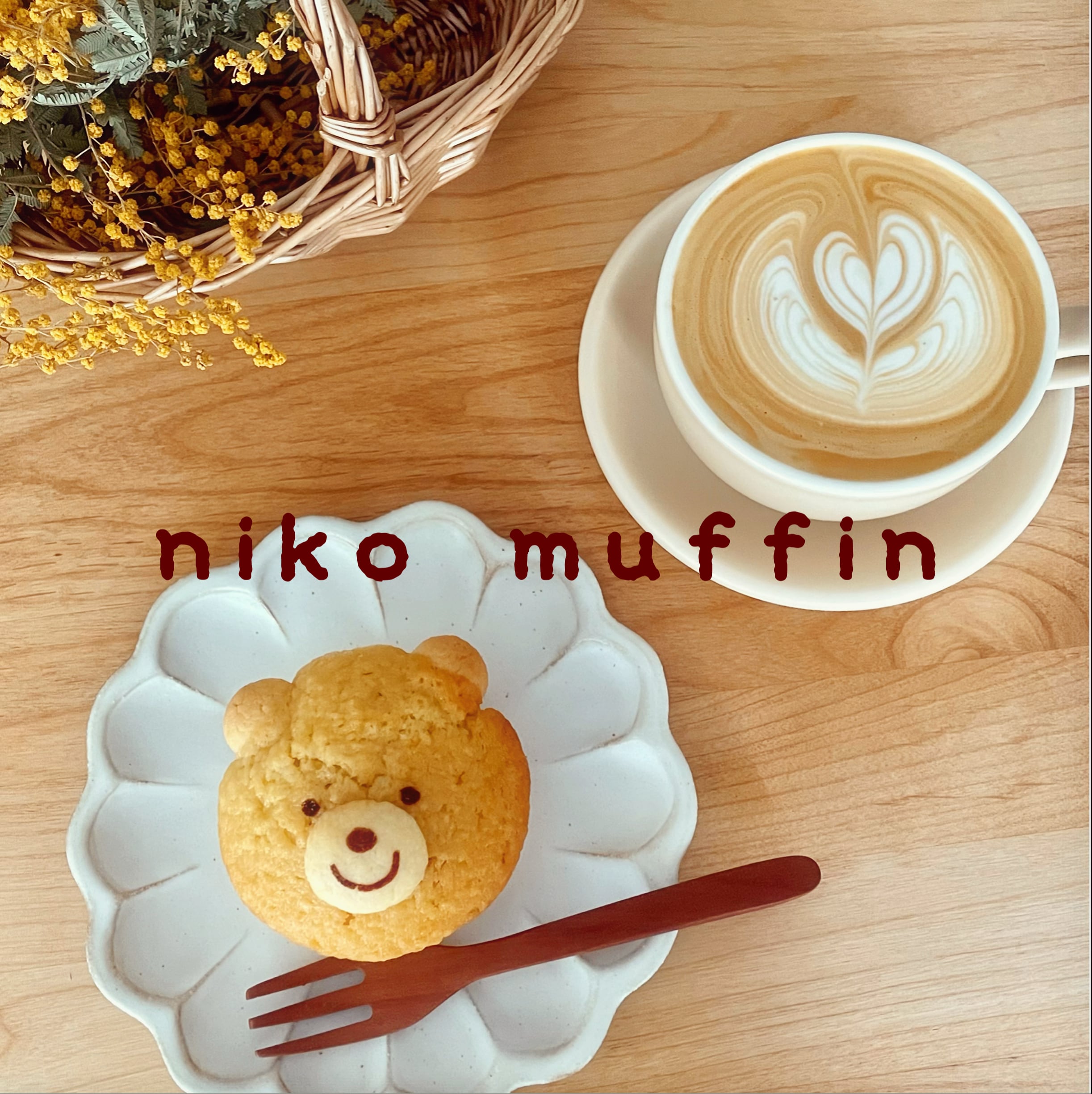 niko muffin