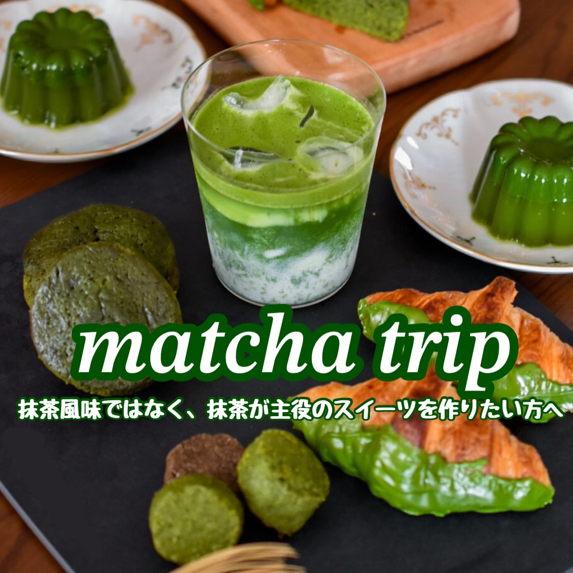 matcha trip