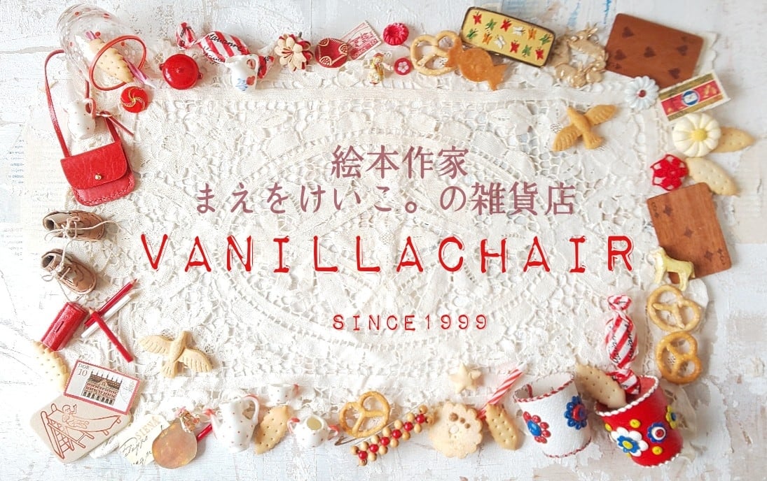 vanillachair