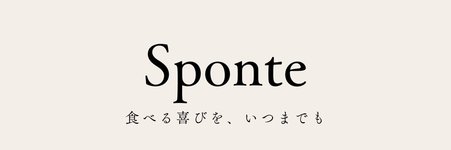 Sponte