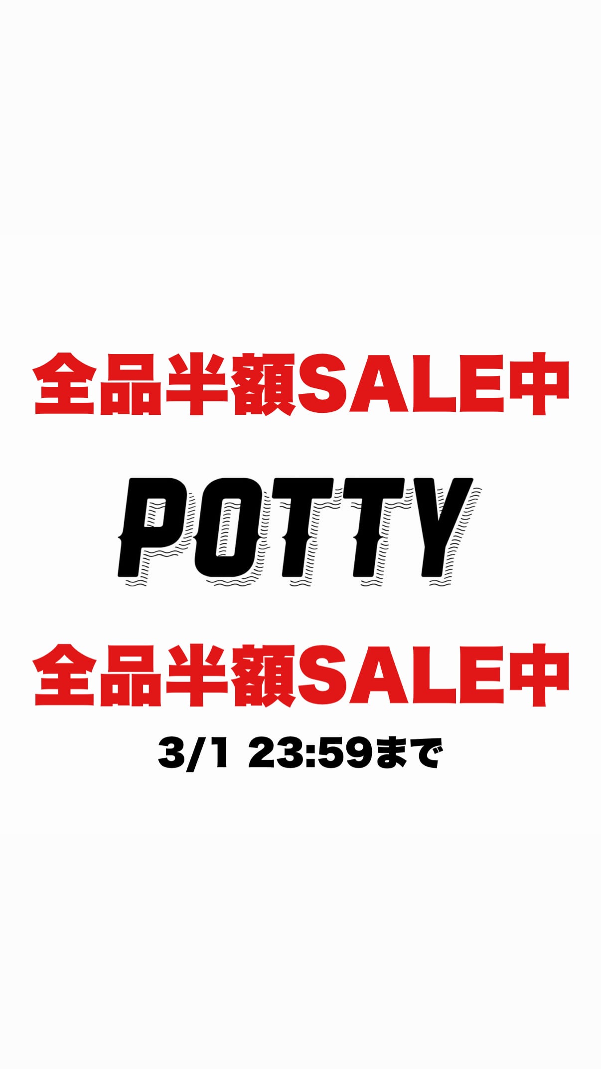 potty