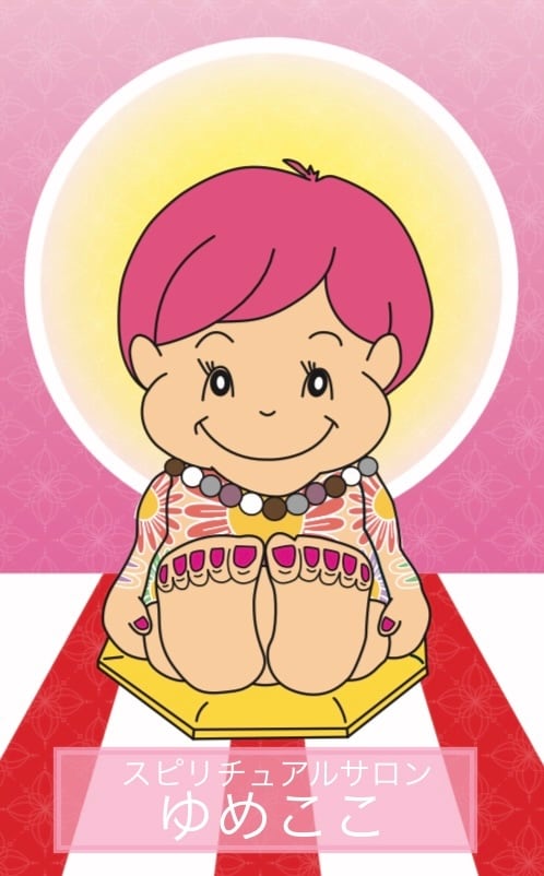 yume_coco