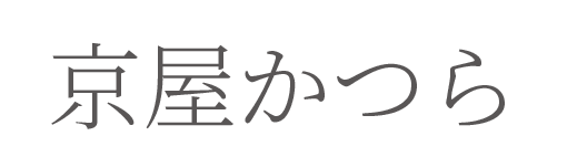 京屋かつら