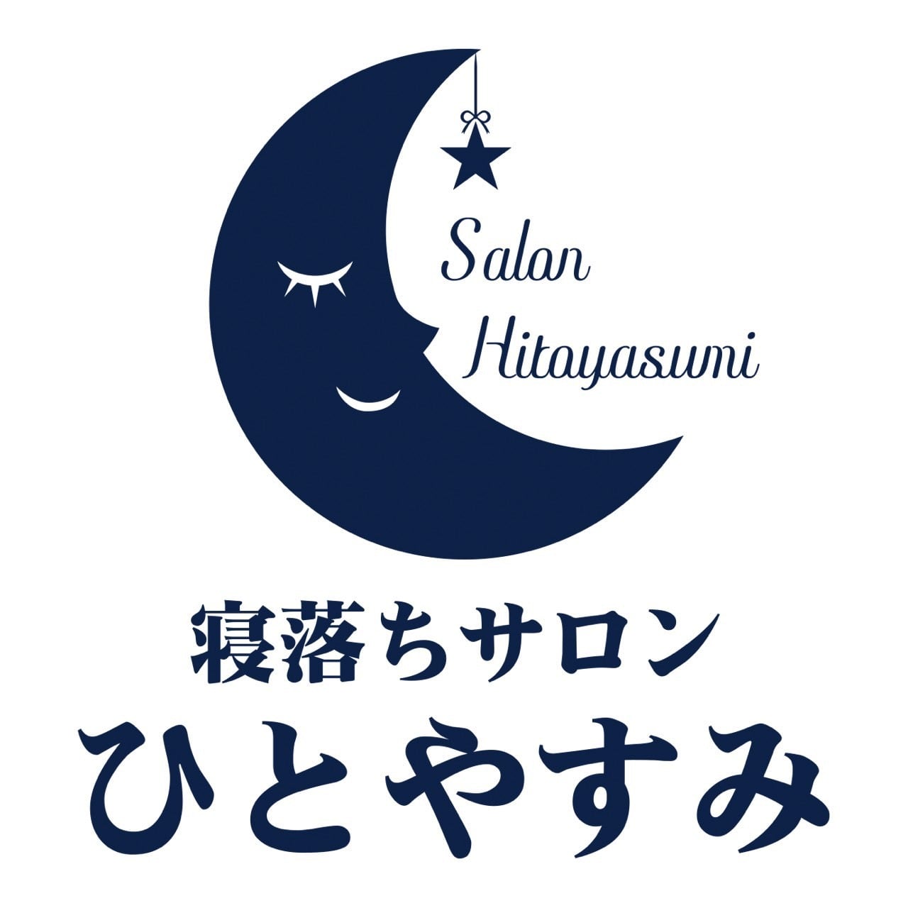 ひとやすみショップ