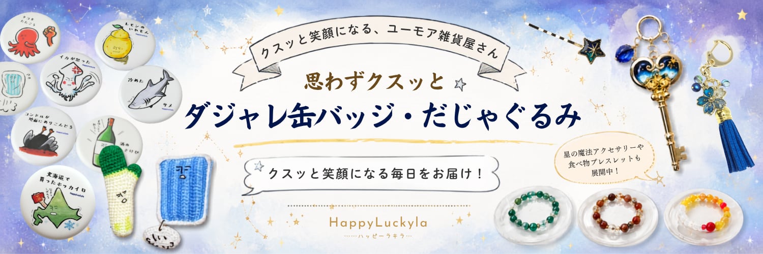 HappyLuckyla