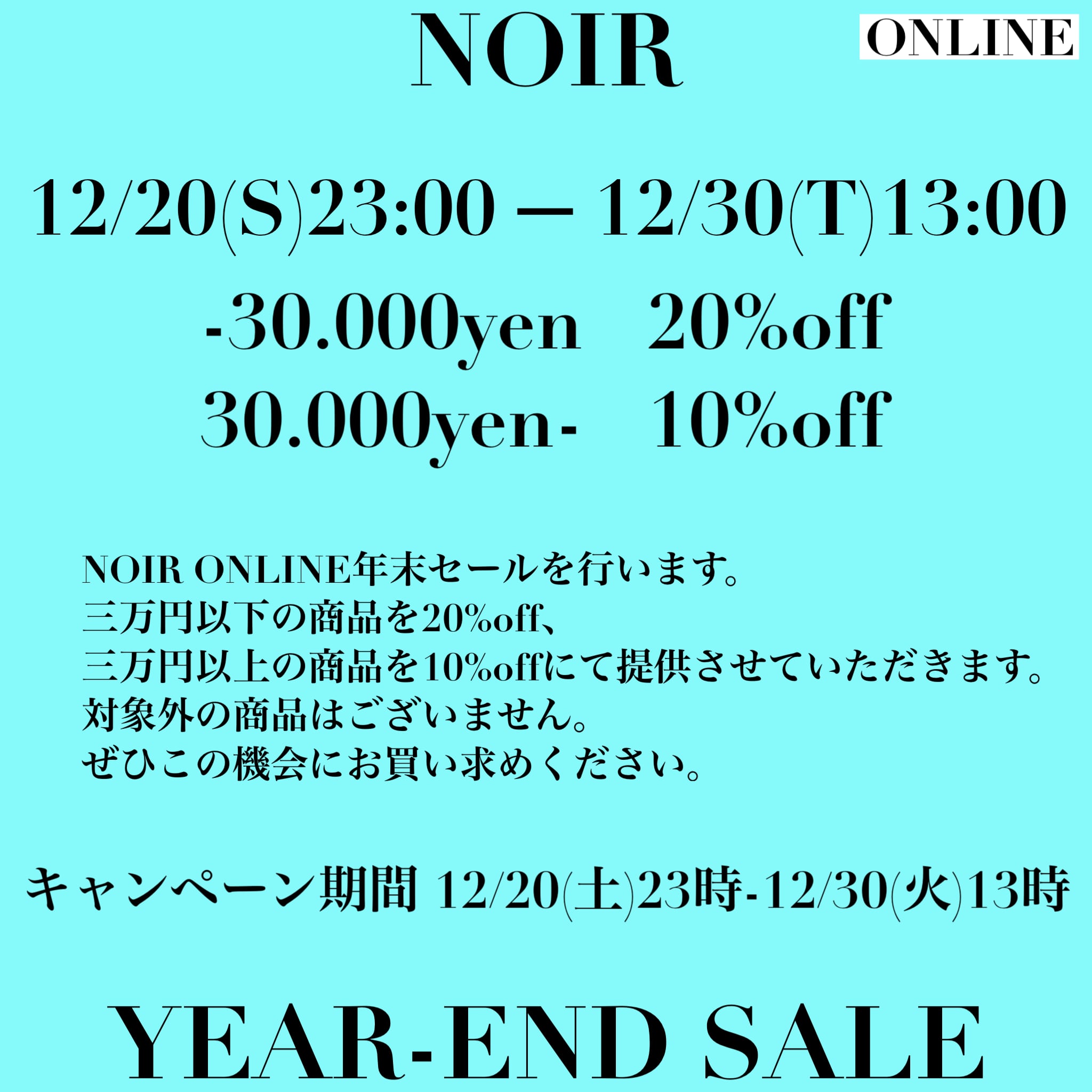 NOIR ONLINE