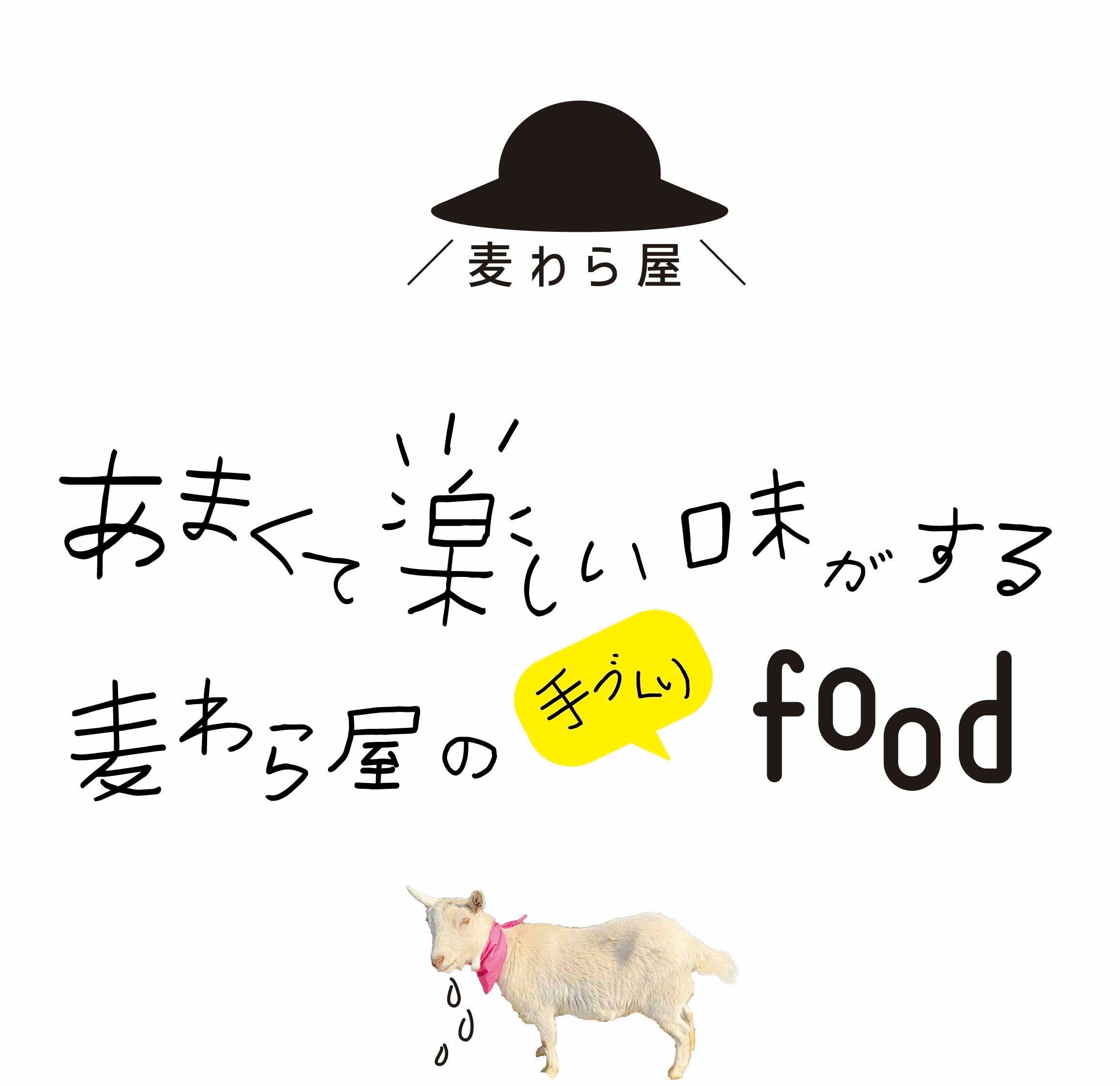 麦わら屋ショップ