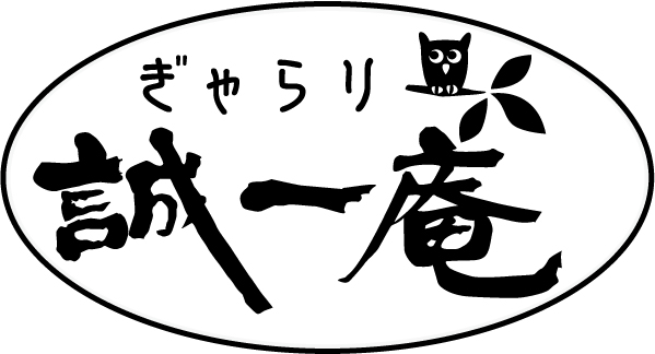 seiichian