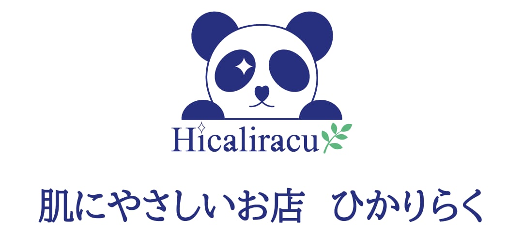 肌にやさしいお店 ひかりらく