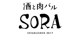 酒と肉バル sora