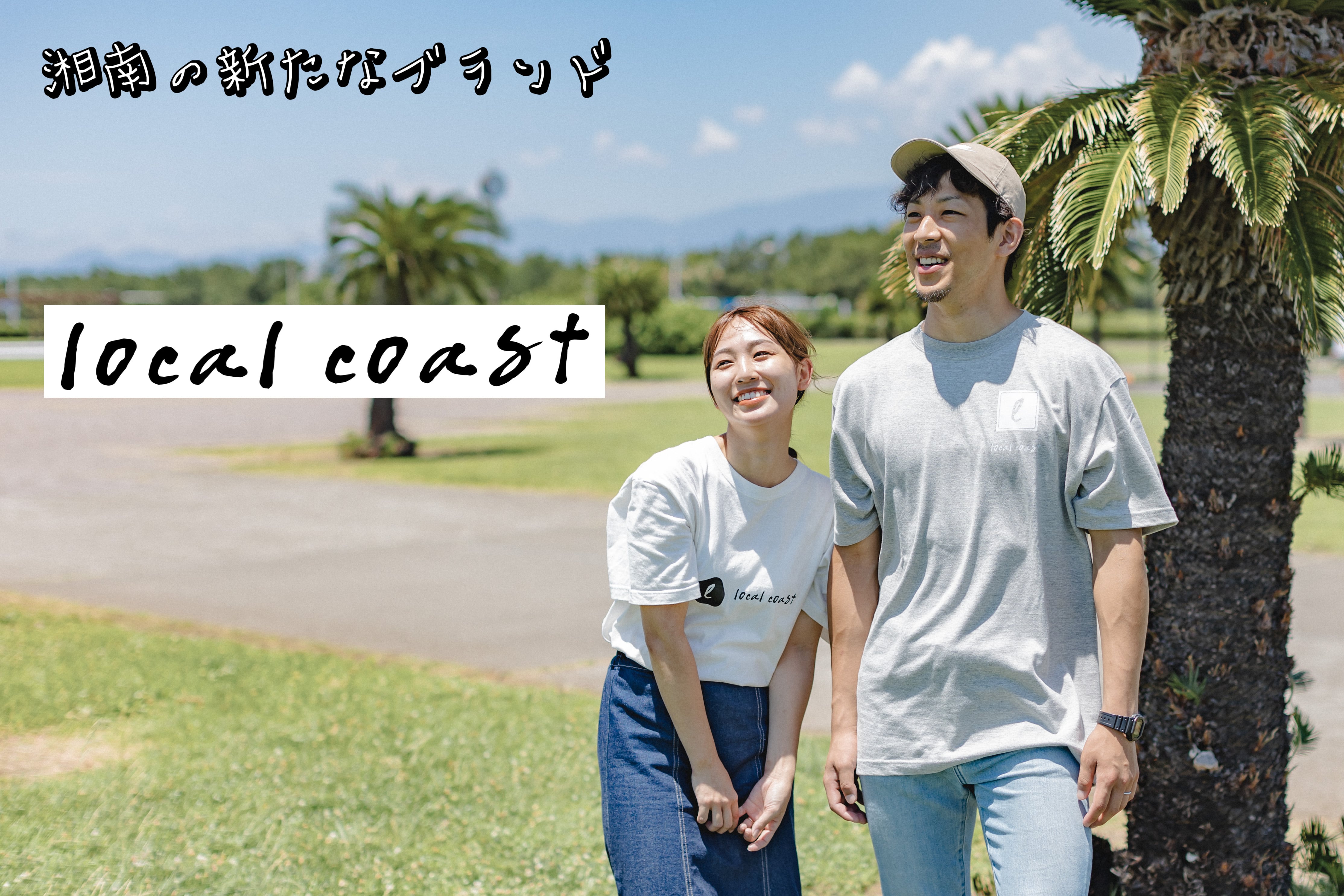 local coast